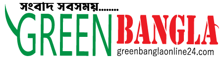 Green Bangla Online 24