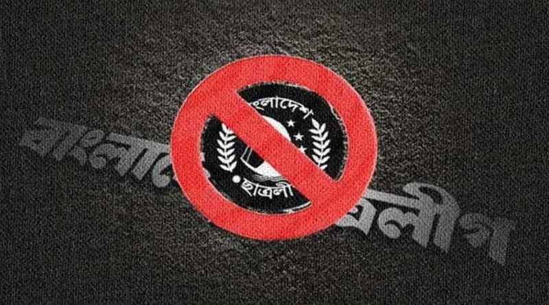 Chhatra League