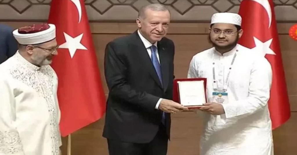Quran competition