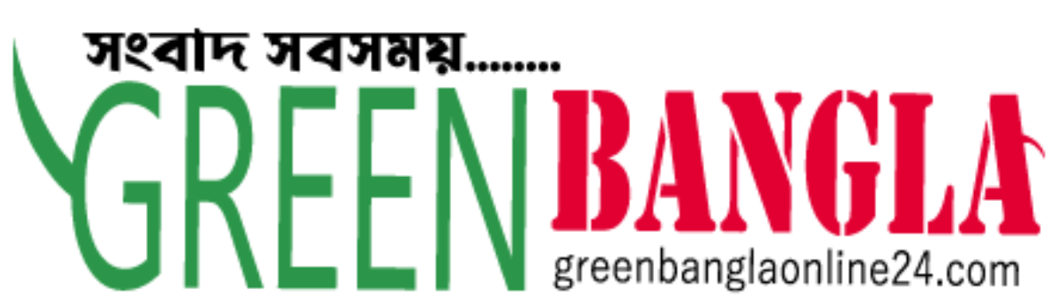 green bangla online 24