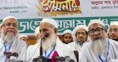 ফাঁদে