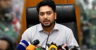 শাস্তি