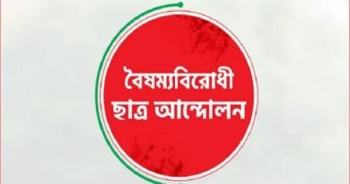 সমাবেশ