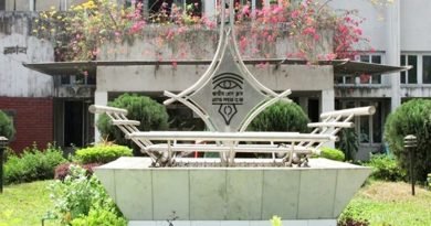 সদস্য