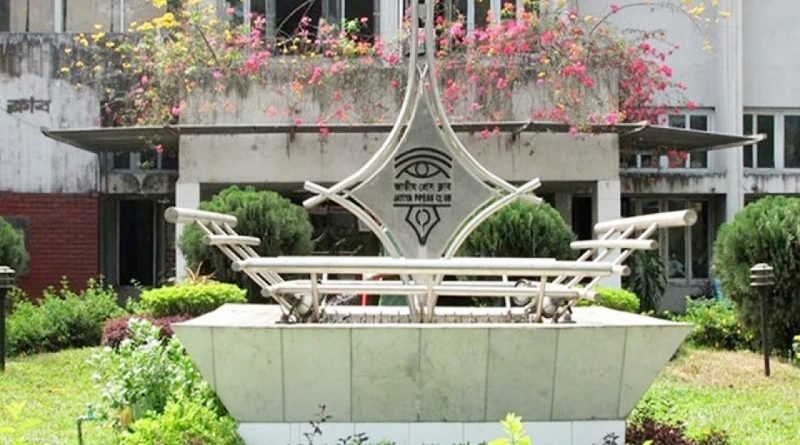 সদস্য