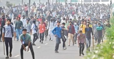 নৈরাজ্য