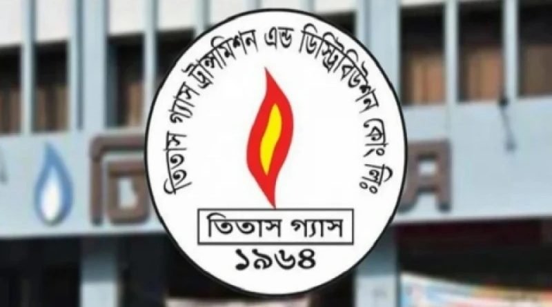 তিতাসে