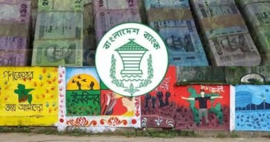 নোট