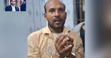 আসামি