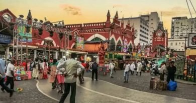 ব্যবসায়