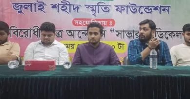 শহীদ