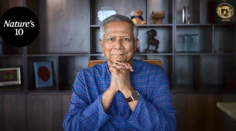 ইউনূস