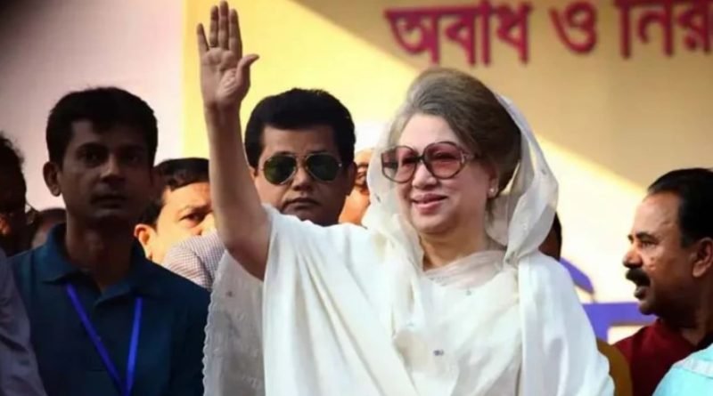খালেদা জিয়া