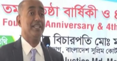 ষড়যন্ত্র