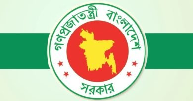 মহার্ঘ ভাতা