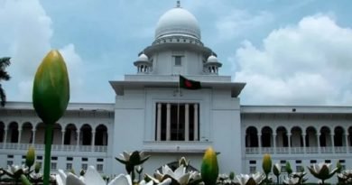 তদন্ত
