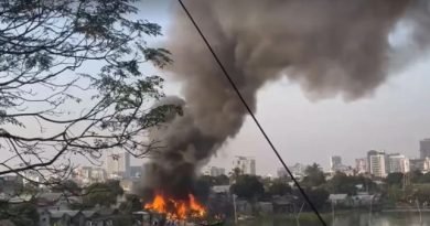 আগুন