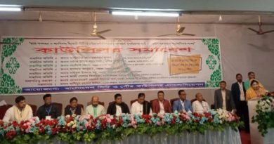 হাসিনা