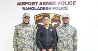 ইয়াবা