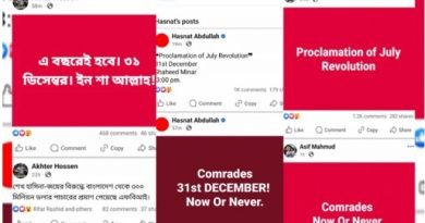 পোস্ট