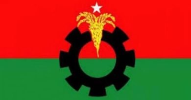 ভারত