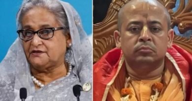ভারত