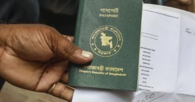 বাংলাদেশ