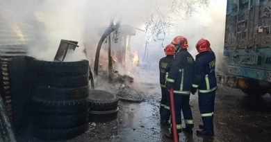 আগুন