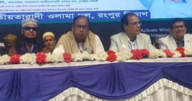 বিএনপি