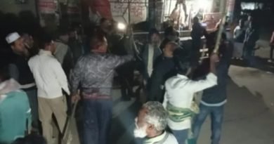 আহত