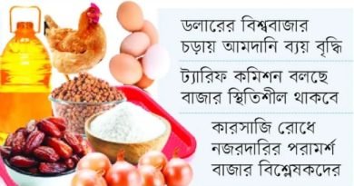 রমজান
