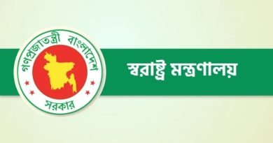 অবৈধ