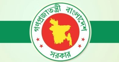 বাংলাদেশ