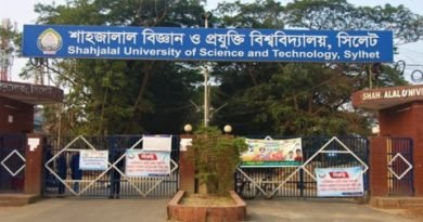 শিক্ষার্থী