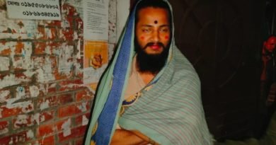 গ্রেপ্তার