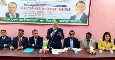বিএনপি