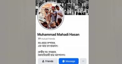 ছাত্রদল