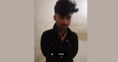 গ্রেফতার