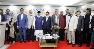 পিপলস ইন্স্যুরেন্স
