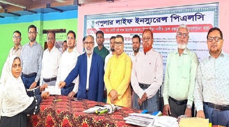 Popular Life hands over insurance claim cheque worth Tk 5 crore in Chandpur
